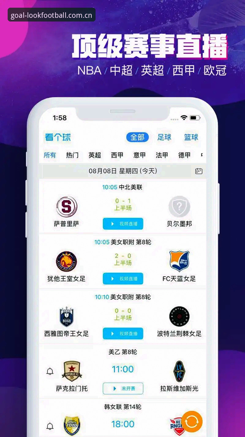 下载体育看球的入口谜题：从官方主页网址到客户端的一站式拆解