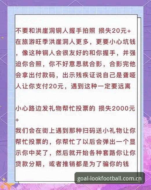 避开99%的坑！下载体育看球中国官方主页APP 2026最新版完整避坑指南