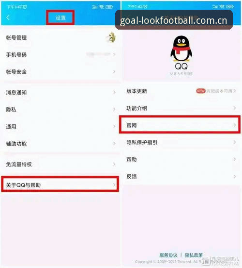 从登录失败到流畅观赛：中国官方主页APP下载教程与选择逻辑