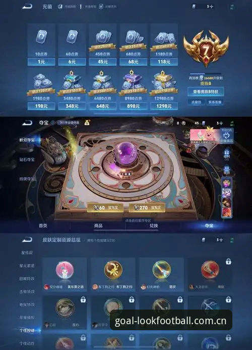下载体育看球：中国官方主页APP下载前必读的五项核查